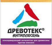 ДРЕВОТЕКС-АНТИПЛЕСЕНЬ — СРЕДСТВО ОТ ПЛЕСЕНИ И ГРИБКА